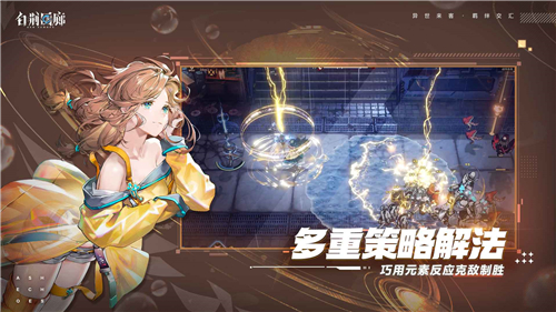 白荆回廊古剑奇谭截图