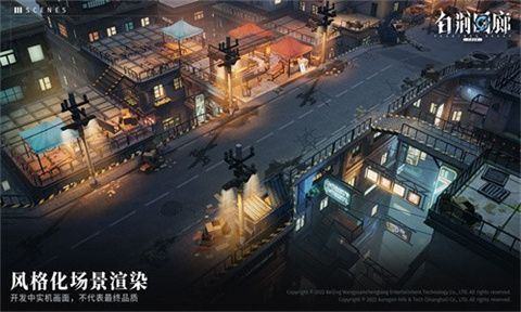 白荆回廊手游下载截图