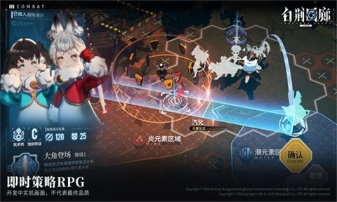 白荆回廊手游下载截图