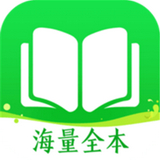 万书网阅读器