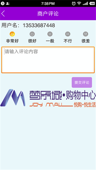 梦乐城