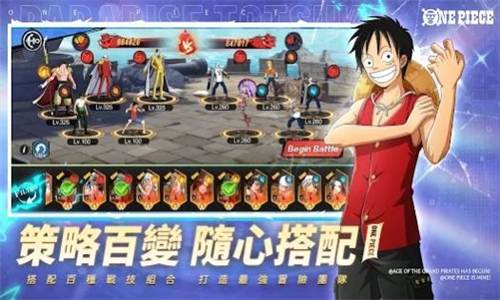 大航海征途截图