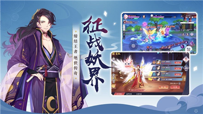 妖灵陌