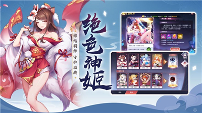 妖灵陌
