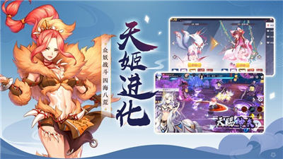 妖灵陌