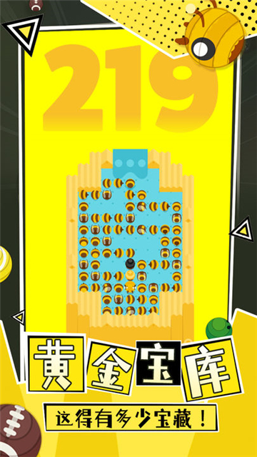 蛇塔截图