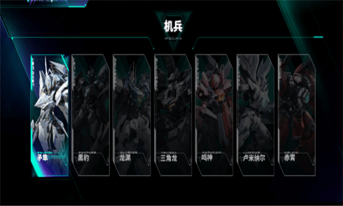 解限机截图
