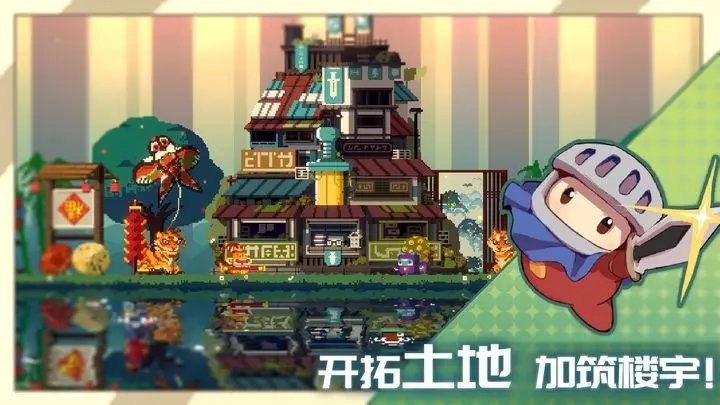 砰砰军团公测正式版截图