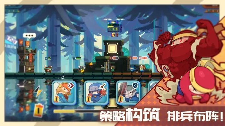 砰砰军团公测正式版截图