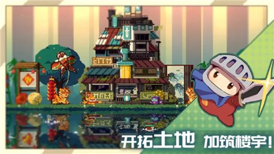 砰砰军团公测正式版