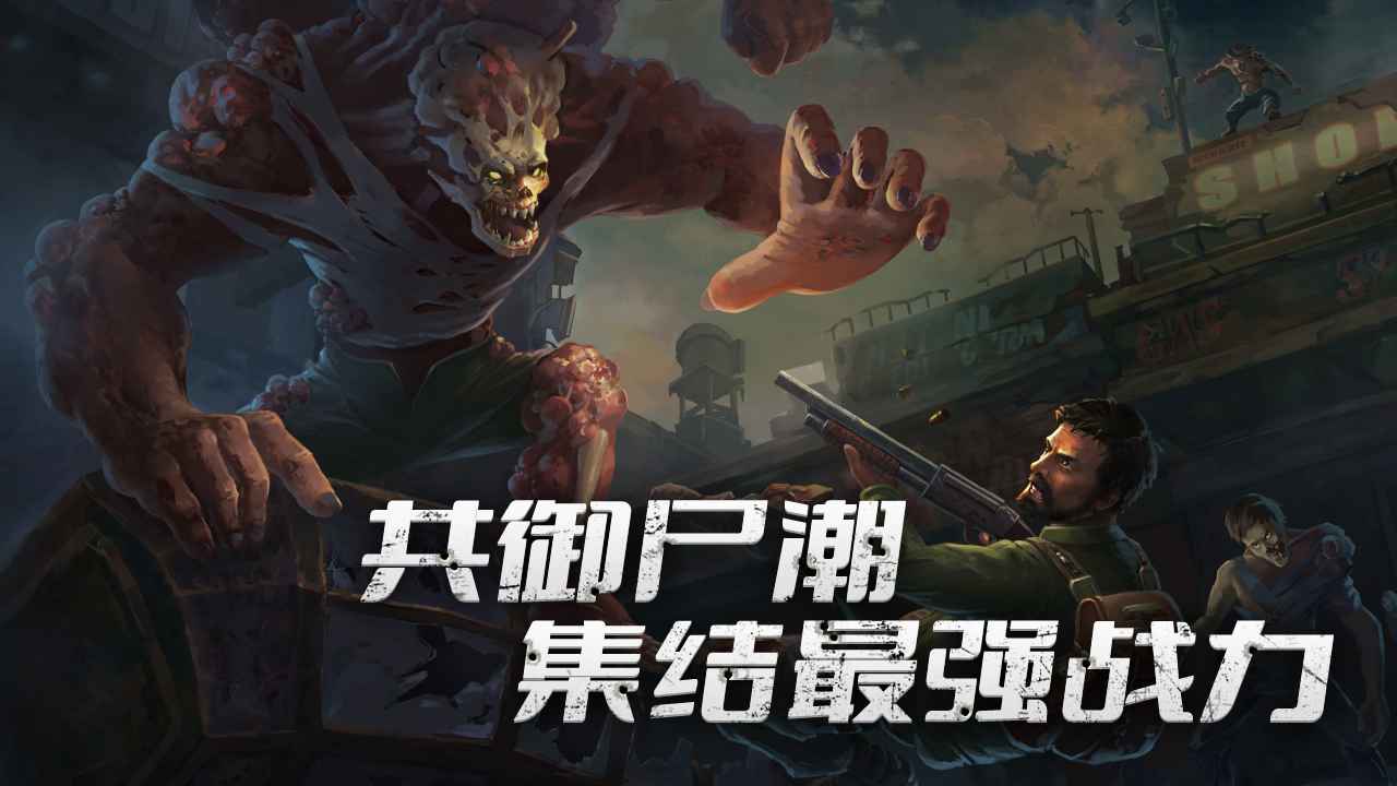 黎明重生代号梦蝶重生截图