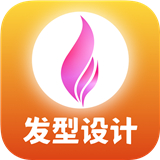 发型PS软件