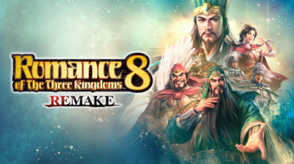 《三国志8重制版》宣布延期 2024年年内发售