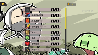 噼里啪啦游戏