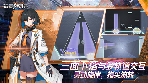 轴音旋律AnXiens安卓截图