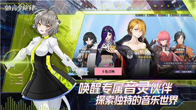 轴音旋律AnXiens官网