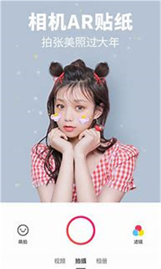 美发秀秀app