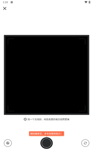 小漫头像app