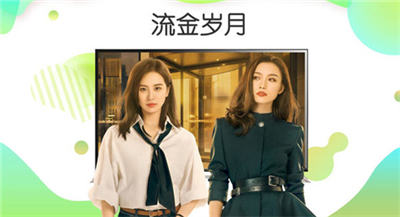 银河奇异果tv版