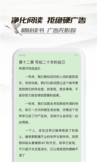 小书阁免费小说