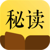 秘读免费小说app