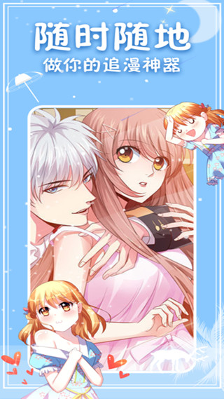 神漫画最新版