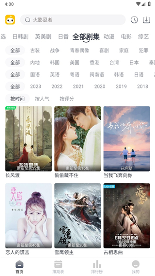 豆芽视频制作