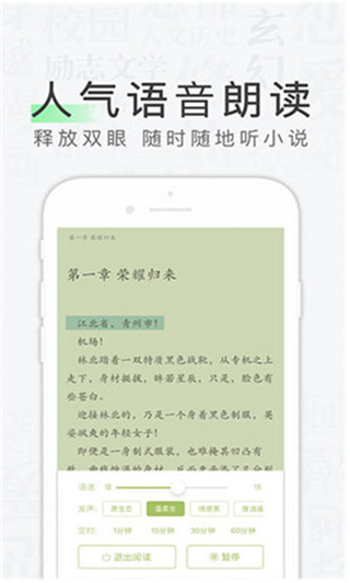 天天读书纯净版