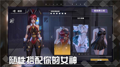 miya手游截图