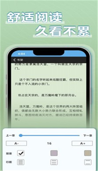 lithium阅读器