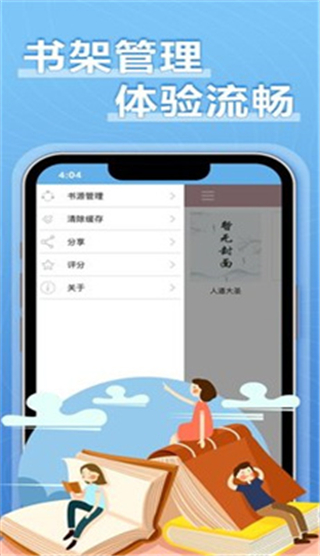 lithium阅读器