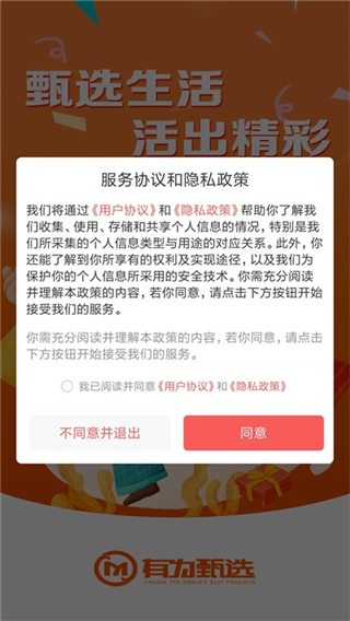 有为甄选