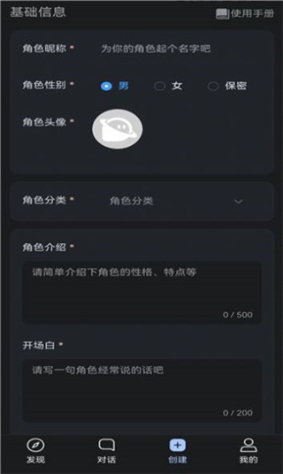 悬河AIapp