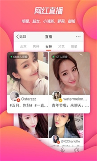 微博轻享版