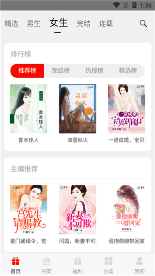 阅云书城app