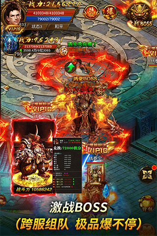 万道武神复古版