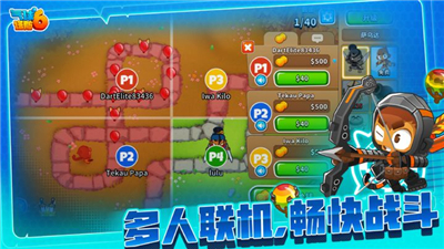 心动气球塔防6