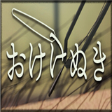 拔腿毛模拟器