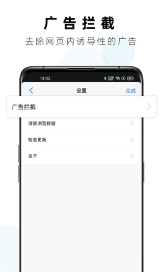 Safa浏览器安卓版