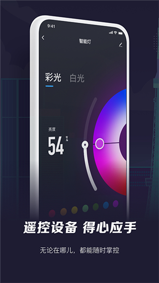 大圣隐身
