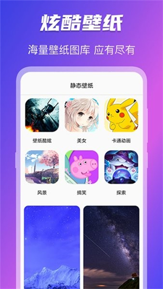 图标隐藏设置软件