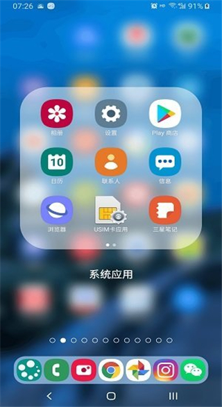 DNA桌面最新版