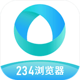 234浏览器app