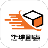 华瑞到店app