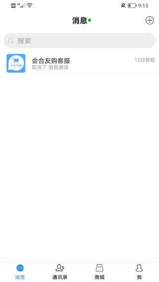 会合友购app