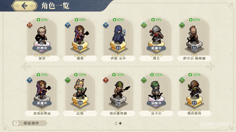 铃兰之剑手游安卓版截图