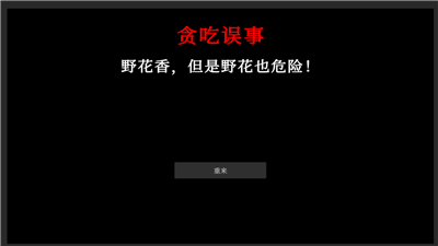 文字怪谈之奇怪的家人