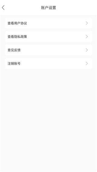 途景vr智拍app