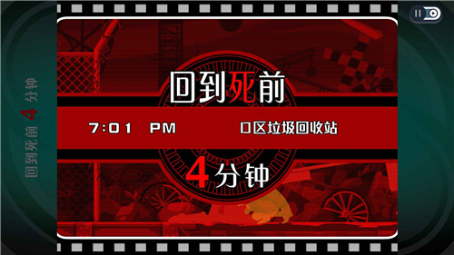 幽灵诡计高清版截图