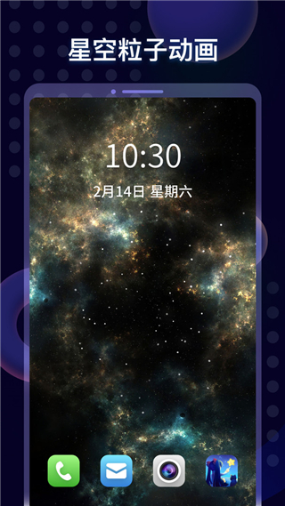 壁纸酱官网版